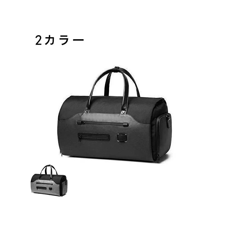 ガーメントバッグ 50L大容量 スーツ収納/靴収納ダッフルスーツカバー 型くずれ防止ボストンバッグ 出張用ビジネスバッグ 防水防塵ショルダーバッ