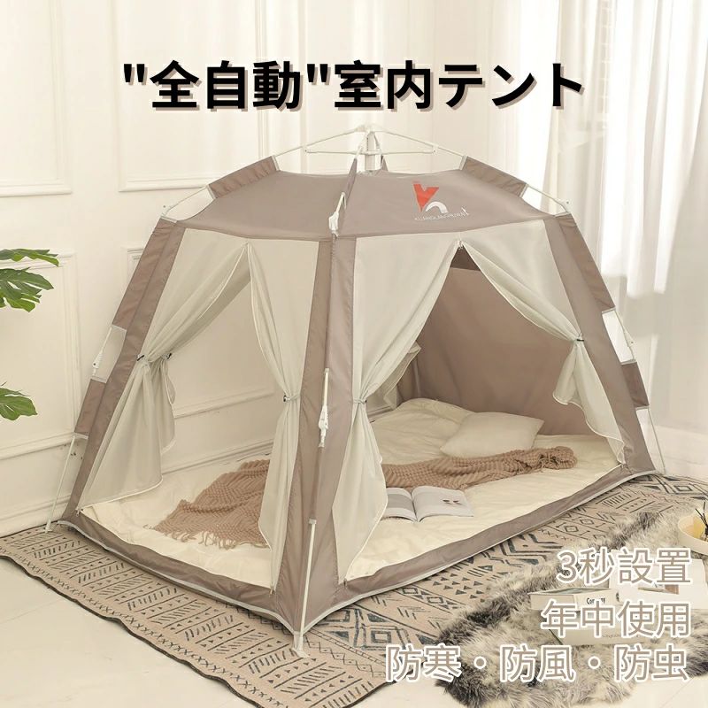 商品について サイズ： S(200*120*145cm) L(200*150*155cm) XL(200*180*165cm) ご注意 ※外装や説明書は外国語となります。 ※実際の色味と写真の色味は光の当たり方やディスプレイの環境によって、多少異なる場合がございますのでご了承くださいませ。 ※製品品質向上、または製造時期により、予告なくデザイン及び仕様を変更する場合がございます。 ※生産過程におきまして、若干のサイズ誤差、個体差が生じる場合がございます。 ※サイトに掲載されている商品は、撮影の照明、またパソコンなどの環境により、画像と実際の商品の色味が多少異なる場合がございます。