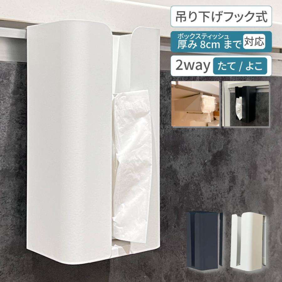 キッチンペーパーホルダー ウォールペーパーホルダー ペーパータオルホルダー キッチン ペーパータオル..