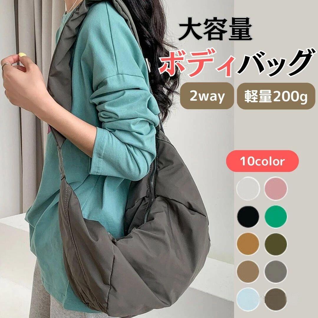 ボディバッグ レディース 斜めがけ 大人 ナイロン ショルダーバッグ 軽量 太ベルト 大きめ 女性 ママバ..