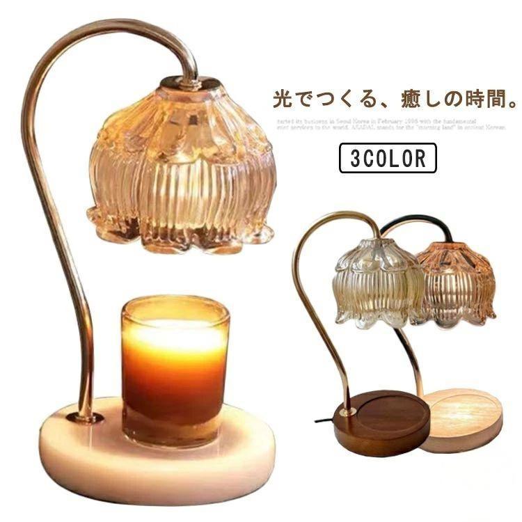 タイマー機能付き キャンドルウォーマー タイマー キャンドルウォーマーランプ クリスマス キャンドルホルダー キャンドルライト キャンドル アロマキャンドル ランプ ライト 照明 調光 間接照明 led マーブル おしゃれ 木製 安全 卓上 誕生日 ギフト プレゼント