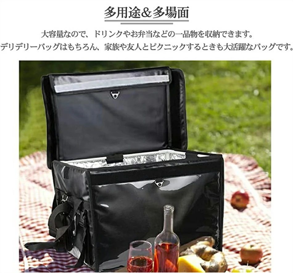 保温保冷バッグ デリバリーバッグ 配達バッグ 防水 大容量 30L~80L クーラーかばん ランチバッグ デリバリーバック 配達用バッグ 保温 保冷 折りたたみ 軽量 耐荷重 実用アウトドア キャンプ 花見 行楽 BBQ 運動会 四季適用 父の日 ギフト プレゼント