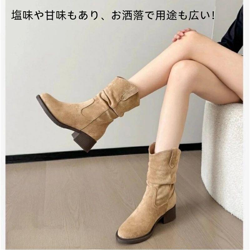 ブーツ 「2025秋冬新作｜本革×8cmインヒール/美脚見えマーチンブーツ｜小柄女子におすすめ西部風ライダ..
