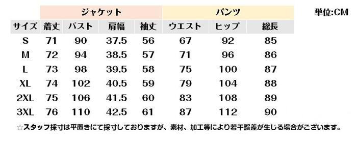 卒業式の服 ママスーツ フォーマルスーツ ママスーツ セレモニー スーツ ビジネス ...