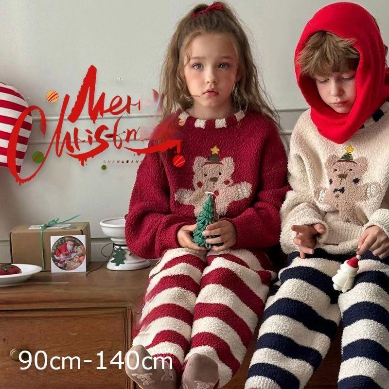 もこもこ パジャマ 子供服 キッズ 男の子 女の子 パジャマ くまさん 長袖パジャマ ルームウェア 長袖ルームウェア 寝巻 寝間着 キッズパジャマ 上下セット ...