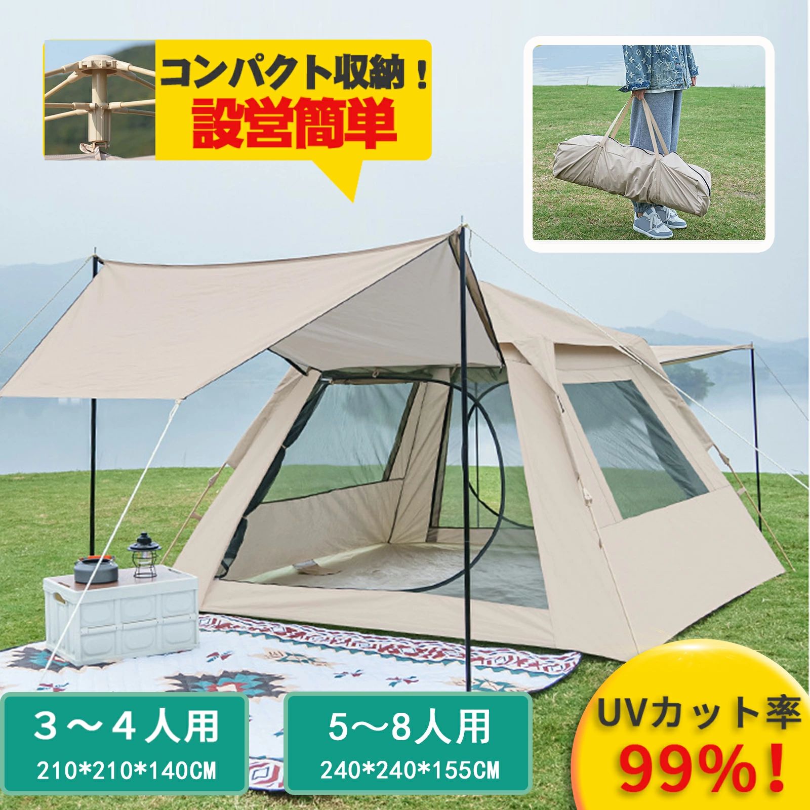 防水タープ テント キャンプ タープ キャンプ 天幕シェード ポップアップテント ワンタッチテント アウ..