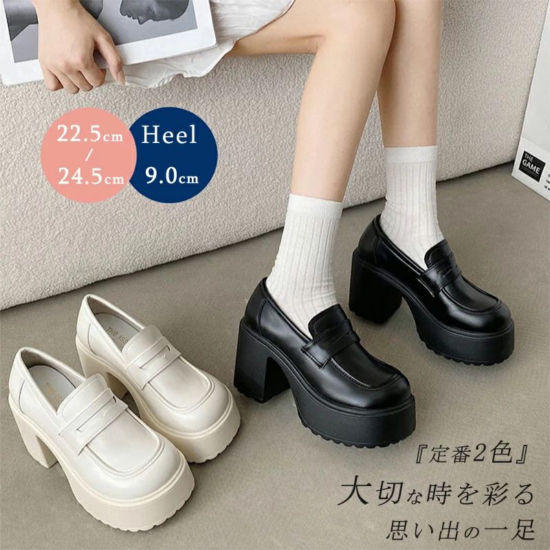 厚底靴 レディース おしゃれ 履きやすい 太ソール ローファー キッズ 女の子 厚底 パンプス 9.0cm フォ..