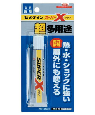 セメダイン　スーパーX　クリア　P20ml　【1本】【AX038】（接着剤・補修剤／接着剤1液タイプ）
