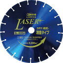 エビ ダイヤモンドホイール NEWレザー(乾式) 305mm 【1枚】【SL305A20】(切断用品/ダイヤモンドカッター)