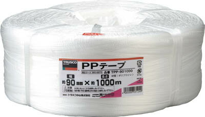 TRUSCO(トラスコ) PPテープ 幅90mmX長さ1000m 【1巻】【TPP901000】(梱包結束用品/ひも)