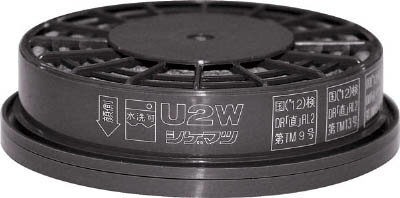 シゲマツ　交換用ろ過材U2W　【1個】【U2W】（保護具／取替式防じんマスク）