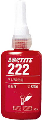 ロックタイト　ネジロック剤　222　50ml　【1本】【22250】（接着剤・補修剤／ねじゆるみ止め剤）