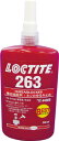 ロックタイト ねじ緩み止め接着剤263 高強度 250ml 【1本】【263250】(接着剤・補修剤/ねじゆるみ止め剤)