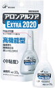 アロン アロンアルファ EXTRA2020 2g(5本入) 【1袋】【AA202002AL5】(接着剤・補修剤/瞬間接着剤)