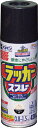 アサヒペン　アスペンラッカースプレー420ml　つや消し黒　（塗装・内装用品／塗料）