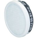 3M 有機ガス用吸収缶 S1ろ過材付き 7011J−55 【1個】【7011J55】(保護具/防毒マスク)(防塵機能を有する有機ガス用)