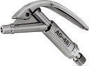 アネスト岩田 ブローガン(接続ネジG1/4)ノズル口径 Φ4.5【AG41B】【1個】(空圧工具/エアダスター)