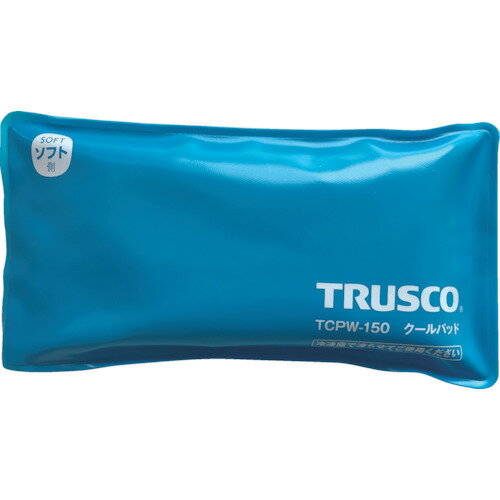 TRUSCO　クールパッド　(ソフト保冷剤)　【1個】【TCPW150】（冷暖対策用品／暑さ対策用品）
