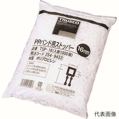 TRUSCO（トラスコ） PPバンド用ストッパー16mm　100個入　【1袋】【TSP16100】(適用バンド幅:15.5mm)（梱包結束用品／PPバンド）