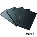 TRUSCO(トラスコ) JIS遮光ポリカハードコートプレート #9 20枚入【1PK】【PC9】(溶接用品/溶接面)