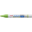 uni アルコールペイントマーカー 中字 黄緑 【1本】【PXA200.5】(溶接用品/工業用マーカー)