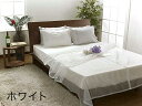 ベッド専門店-THE BED ROOM提供 インテリア・収納・寝具通販専門店ランキング21位 ベッドカバー キングサイズ オーガンジーベッドカバー【ベッドスプレッド】Lサイズ:260×280(※... ベッド専門店-THE BED ROOM提供 インテリア・収納・寝具通販専門店ランキング21位 ベッドカバー キングサイズ オーガンジーベッドカバー【ベッドスプレッド】Lサイズ:260×280(※...