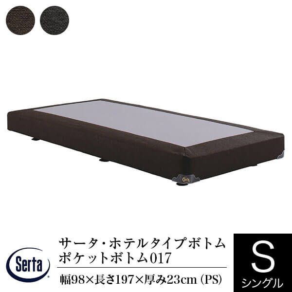 楽天市場】サータ(特徴(ベッド)ダブルクッション)(ベッド 楽天市場】サータ(特徴(ベッド)ダブルクッション)(ベッド