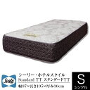 【正規販売店】シーリー マットレス シングル ホテルスタイル スタンダード Standard TT 硬め ポスチャーテックコイル Sealy SLEEP SELECT スリープセレクト 日本製 ホテル仕様 ホテルスタイル