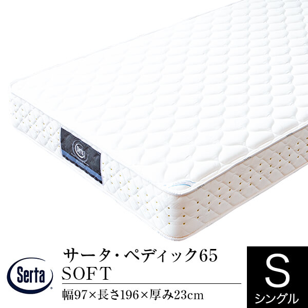 楽天市場】サータ ペディック62 f1pの通販 楽天市場】サータ ペディック62 f1pの通販