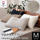 枕カバー M 43×63 枕用 綿100% 日本製 今治産 イデアゾラ もこもこ 封筒式 今治 タオル パイル idee Zora イデゾラ コットン ナチュラ...