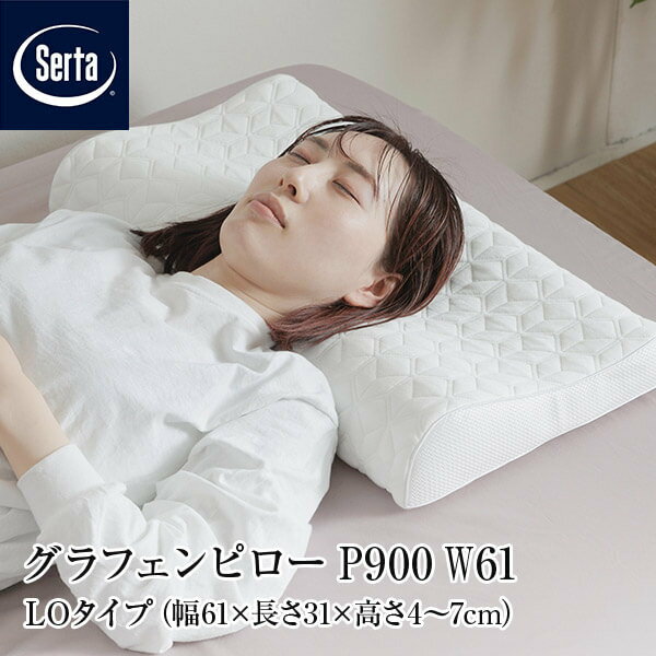 楽天市場】サータ(枕|枕・抱き枕):寝具<インテリア・寝具 楽天市場】サータ(枕|枕・抱き枕):寝具<インテリア・寝具