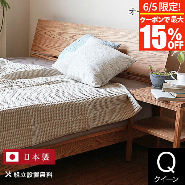 楽天市場】大塚家具 クイーン サイズ ベッドの通販 楽天市場】大塚家具 クイーン サイズ ベッドの通販