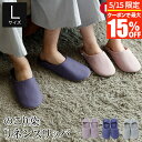 【5/15限定!最大15%OFFクーポン】ルームシューズ Lサイズ 約25〜27cm 麻100% のこり染 リネンルームシューズ バブーシュタイプ 日本製 麻 ...