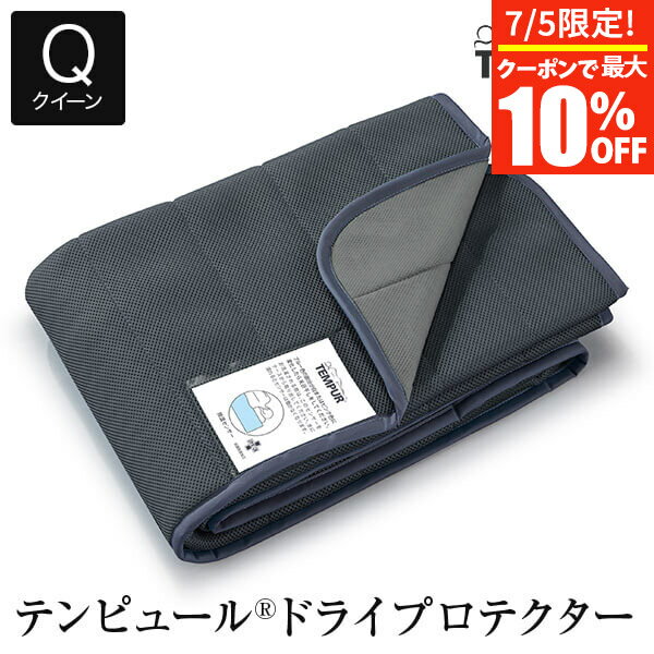 除湿パッド｜日本製など人気除湿シートはどれ？ベッドや布団におすすめを教えて！