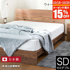 https://thumbnail.image.rakuten.co.jp/@0_mall/bedroom/cabinet/cart10_2/bd-0090-1.jpg