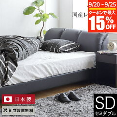 https://thumbnail.image.rakuten.co.jp/@0_mall/bedroom/cabinet/cart10_2/bd-0139-1.jpg