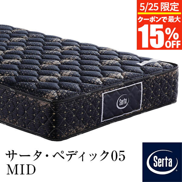楽天市場】サータ(サイズ(寝具)ワイドダブル)(寝具 楽天市場】サータ(サイズ(寝具)ワイドダブル)(寝具