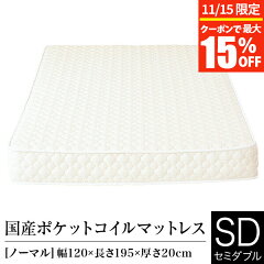 https://thumbnail.image.rakuten.co.jp/@0_mall/bedroom/cabinet/cart10_2/mt-0064-1.jpg