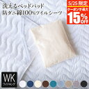 【5/25限定!最大15%OFFクーポン】寝具セット 2点 ワイドキング シングル2台 2台用サイズ ファミリーサイズ 大きいサイズ 防ダニ 綿100% ツイル...