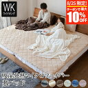 【3/30はクーポンで10％OFF】敷きパッド ワイドキング シングル2台 2台用サイズ ファミリーサイズ 大きいサイズ あったか 冬用 吸湿発熱 マイクロファイバー 敷パッド 200×200cm 厚手 ベッドパッド 敷きパット 敷パット