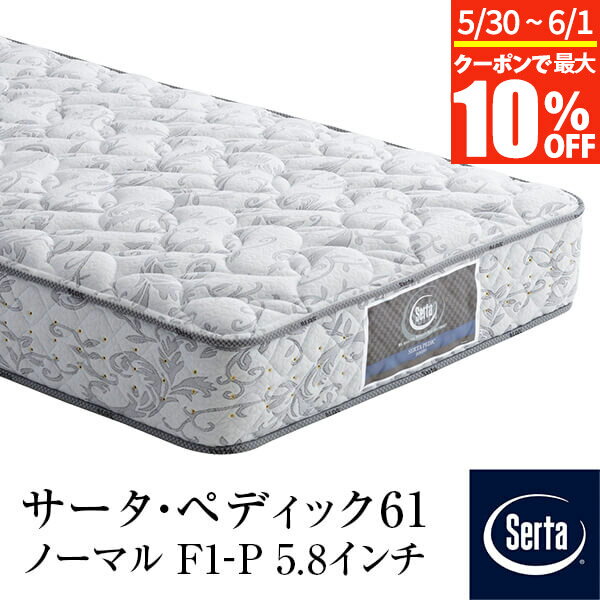 楽天市場】サータ(サイズ(寝具)クイーン)(寝具|インテリア 楽天市場】サータ(サイズ(寝具)クイーン)(寝具|インテリア