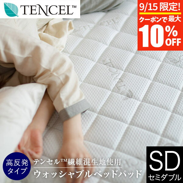 y5/15I|Cg10{zxbhpbh Z~_u eZ  xbhpbg Luxesleep NXX[v 120~195cm I[V[Y 􂦂 E^ TENCEL ې ~pbh ~pbg ~pbh ~pbg