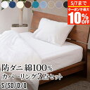 【5/2~5/7は最大10%OFFクーポン】寝具セット 3点 シングル...(3)