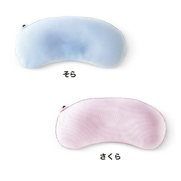 【6/25は最大20％OFFクーポン】枕 子供枕 キッズ用枕 ジムナストキッズ 66×32 丸洗...
