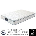 【正規販売店】サータ マットレス ダブル BOXトップ ペディック62 ハード ポケットコイル ボックストップ Serta