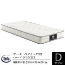 【5/2~5/7は最大10%OFFクーポン】【正規販売店】サータ マットレス ダブル ペディック99 F1-NDX ハード ポケットコイル Serta(3)