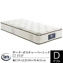 【15%OFFクーポン対象】【正規販売店】サータ マットレス ダブル サータ ポスチャーベーシック 7.7 F1P ポケットコイル Serta