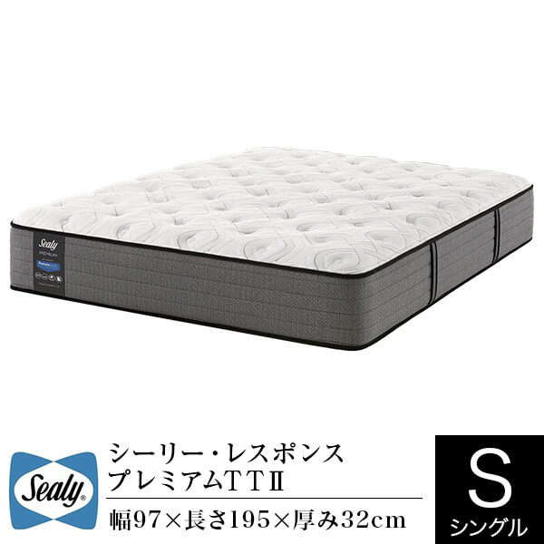 【正規販売店】シーリー マットレス シングル レスポンス プレミアム TT II RESPONSE Premium デュラフレックスコイル Sealy SLEEP SELECT スリープセレクト ベッド ベッドマット ホテルスタイル ホテル仕様のサムネイル