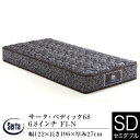 【正規販売店】サータ マットレス セミダブル サータ 6.8インチ ペディック 68 F1-N 交互配列 ハード仕様 腰部強化 通気性 ポケットコイル Serta dreambed ドリームベッド 日本製 ホテル仕様 …