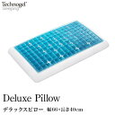 テクノジェルピロー Technogel　Sleeping テクノジェルスリーピング デラックスピロー まくら 寝具 低反発枕 ピロー 枕 ジェル 体圧分散